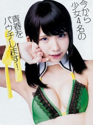 2男2女山坡野战被多人围观_字幕高清版在线观看